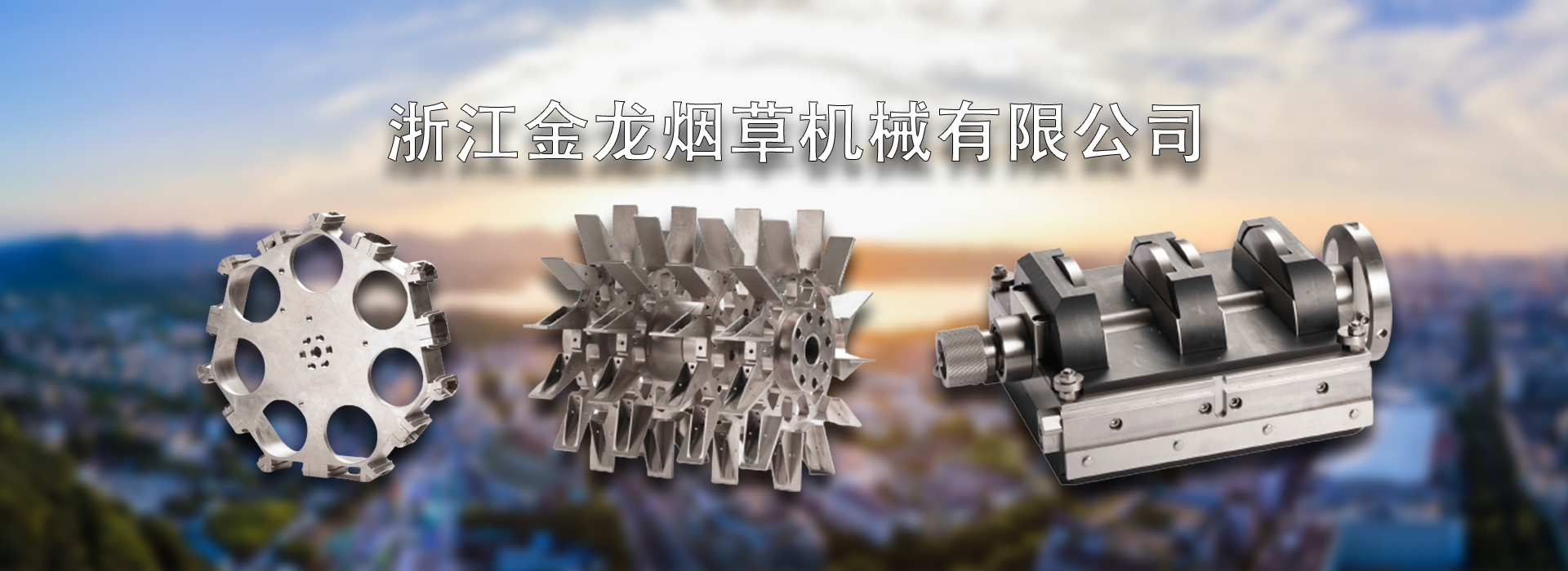 金年会金字招牌信誉至上